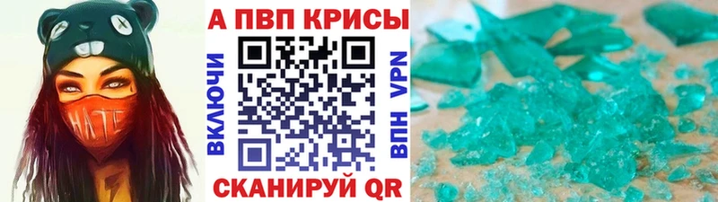 А ПВП VHQ где найти Лиски