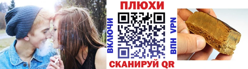 Гашиш VHQ  hydra сайт  Лиски 