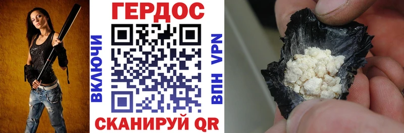 ГЕРОИН гречка  Лиски 