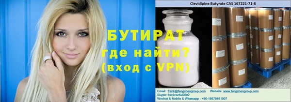 бутик Инсар