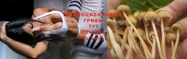 бутик Инсар