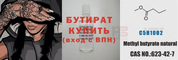 ALPHA-PVP Иннополис