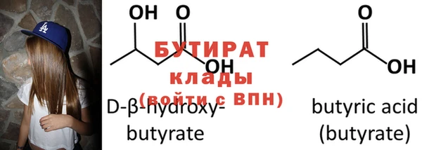 бутик Инсар