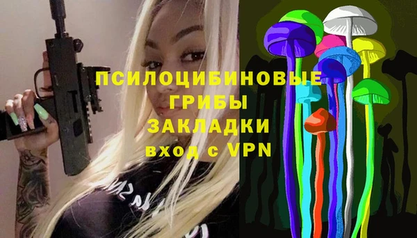 соль курить ск Зеленокумск