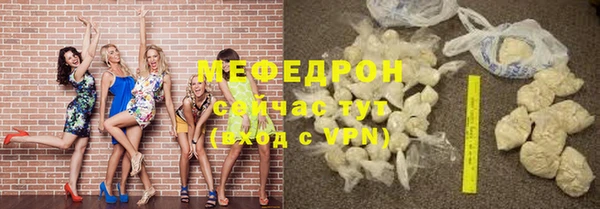 бутик Инсар