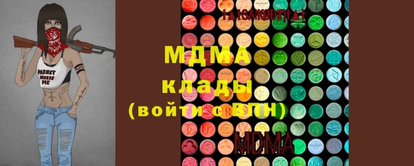 бутик Инсар