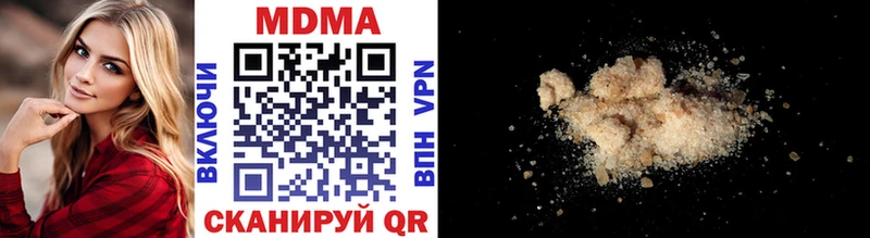 MDMA Molly  наркотики  Лиски 