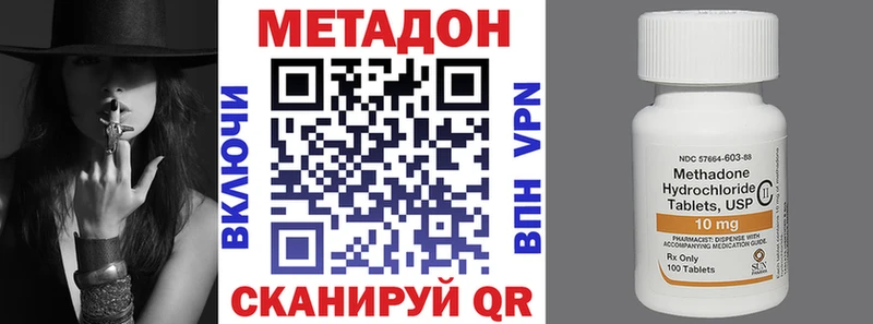 закладка  Лиски  Метадон VHQ 