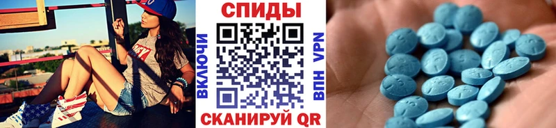 МЕТАМФЕТАМИН пудра Лиски