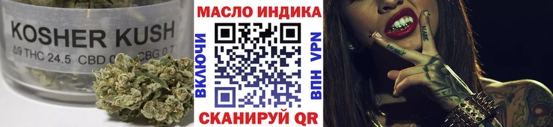 Дистиллят ТГК Wax  mega ONION  Лиски  наркошоп 